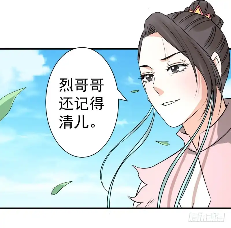 《爆宠狂妻之神医五小姐》想跑？晚了！ 第27页
