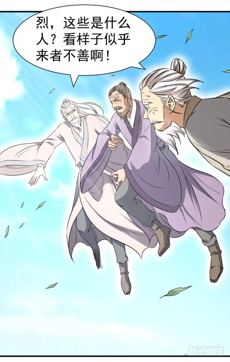 《爆宠狂妻之神医五小姐》想跑？晚了！ 第18页