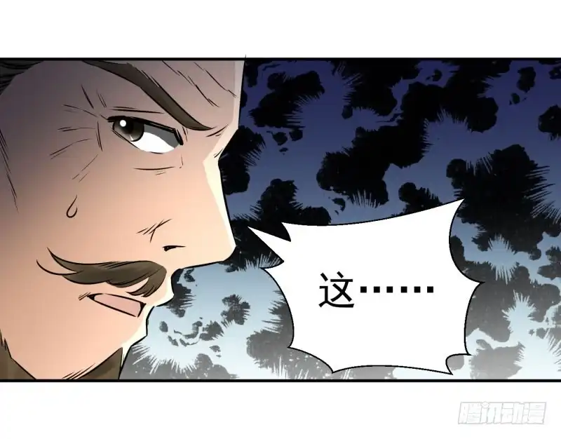 《爆宠狂妻之神医五小姐》想跑？晚了！ 第34页