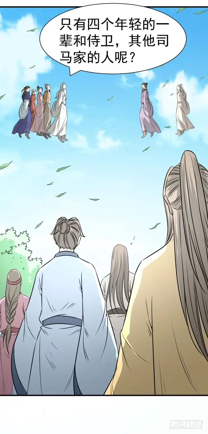 《爆宠狂妻之神医五小姐》想跑？晚了！ 第30页