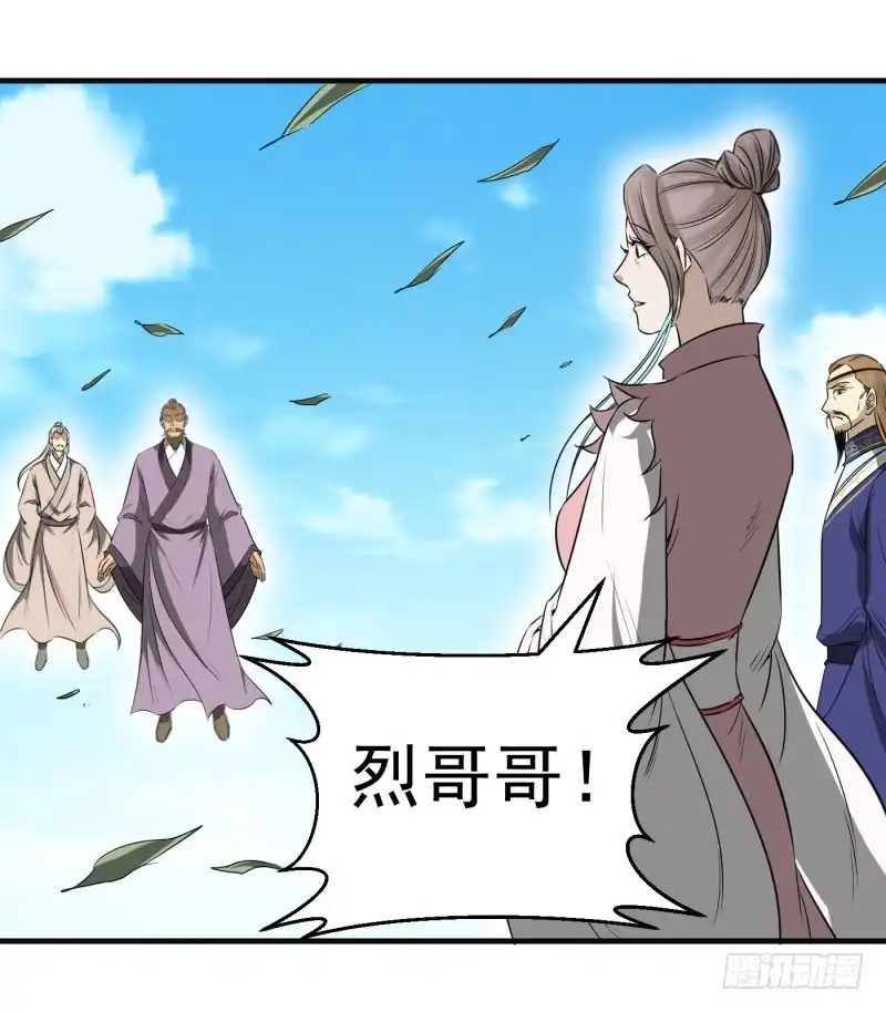 《爆宠狂妻之神医五小姐》想跑？晚了！ 第25页