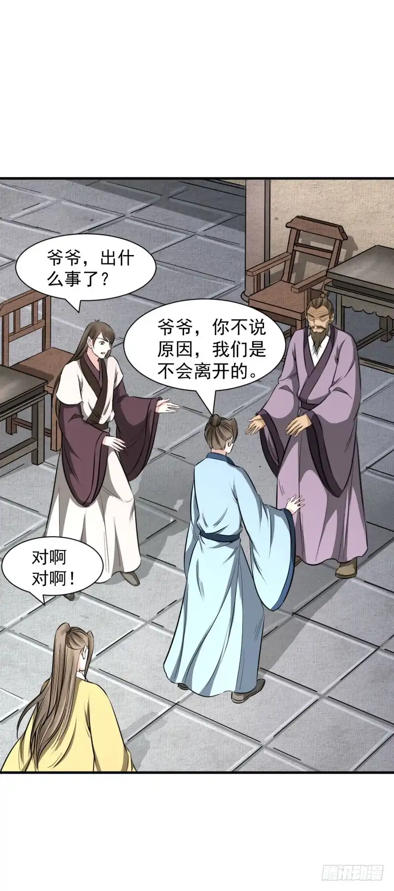 《爆宠狂妻之神医五小姐》想跑？晚了！ 第3页