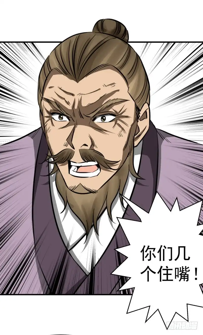 《爆宠狂妻之神医五小姐》想跑？晚了！ 第4页