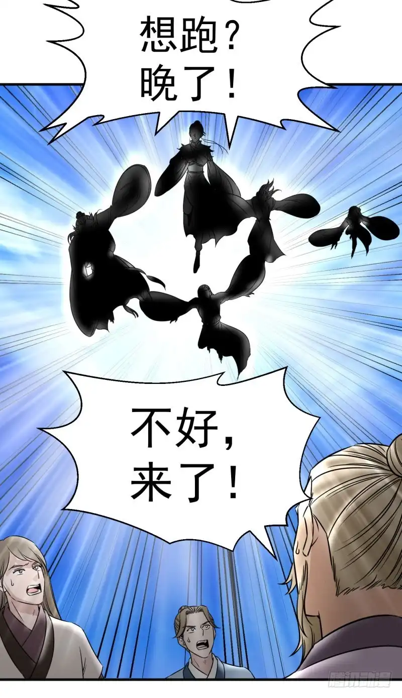 《爆宠狂妻之神医五小姐》想跑？晚了！ 第12页