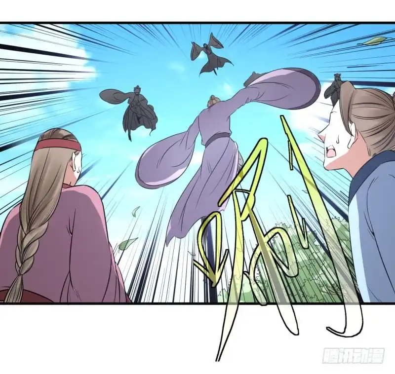 《爆宠狂妻之神医五小姐》想跑？晚了！ 第16页