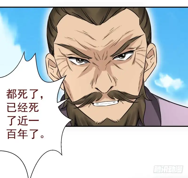 《爆宠狂妻之神医五小姐》想跑？晚了！ 第31页