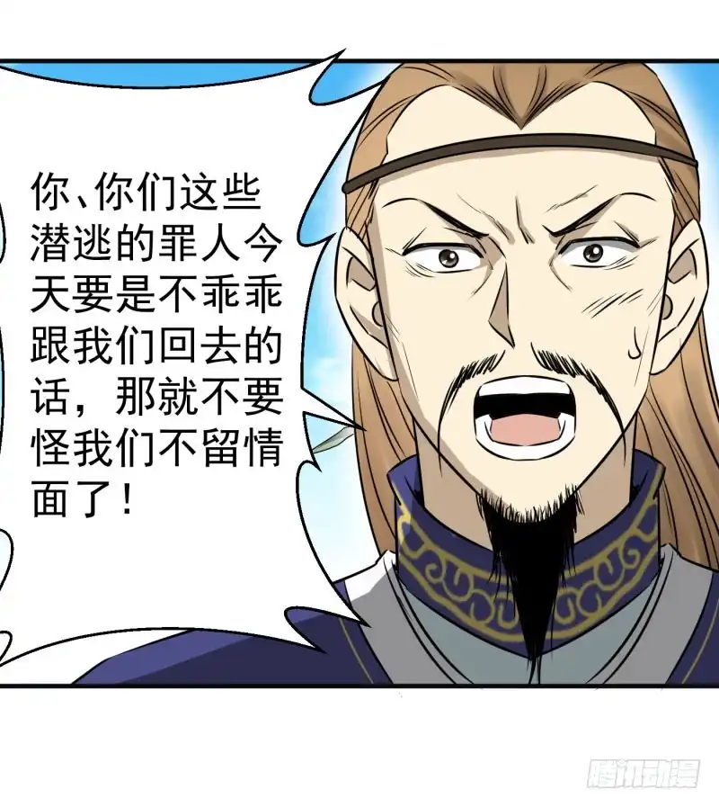 《爆宠狂妻之神医五小姐》想跑？晚了！ 第23页