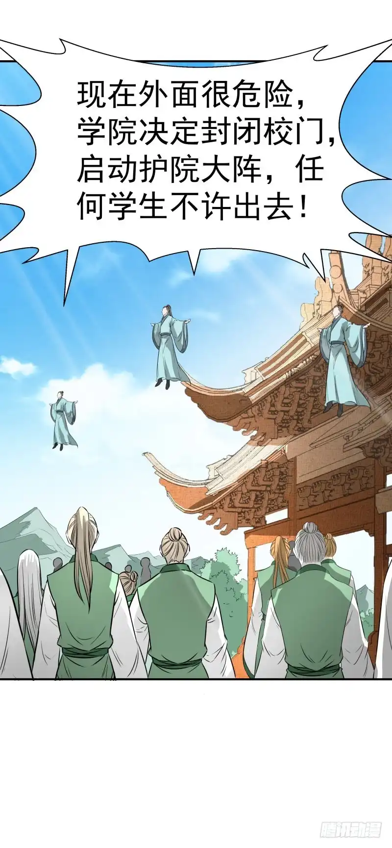 《爆宠狂妻之神医五小姐》家族变故。 第18页