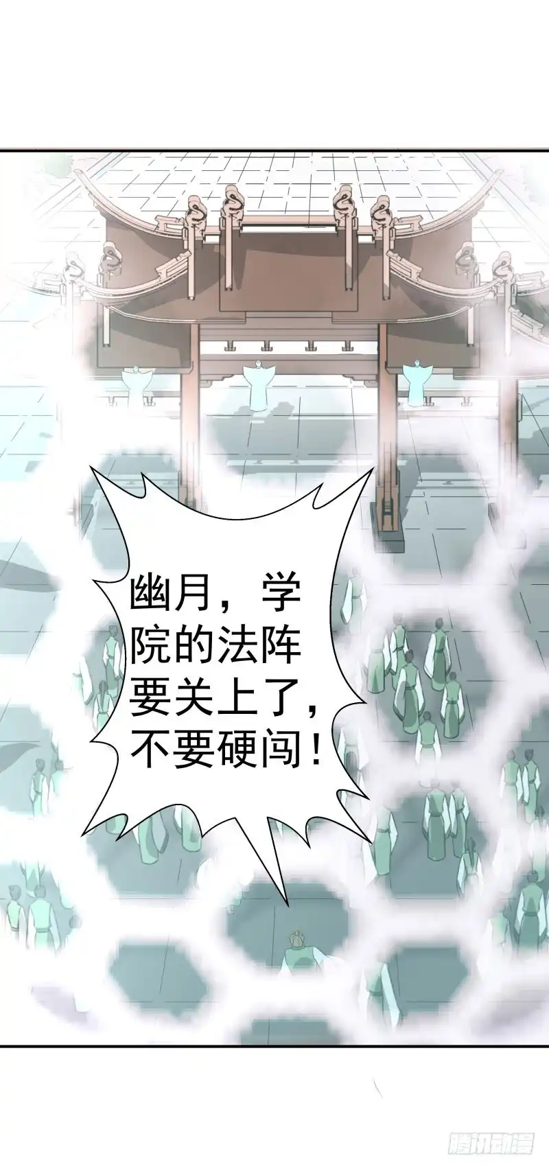 《爆宠狂妻之神医五小姐》家族变故。 第21页