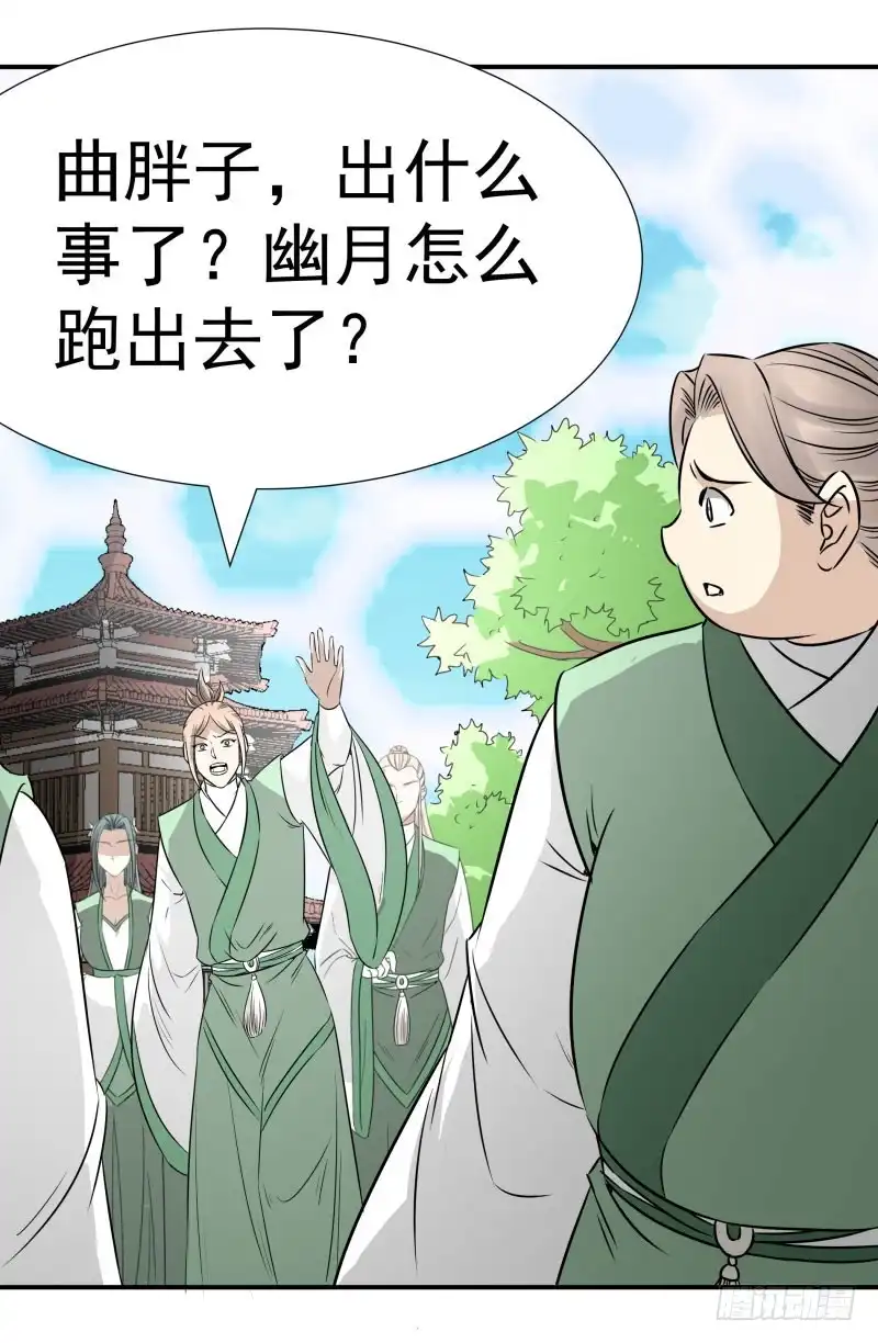《爆宠狂妻之神医五小姐》家族变故。 第26页