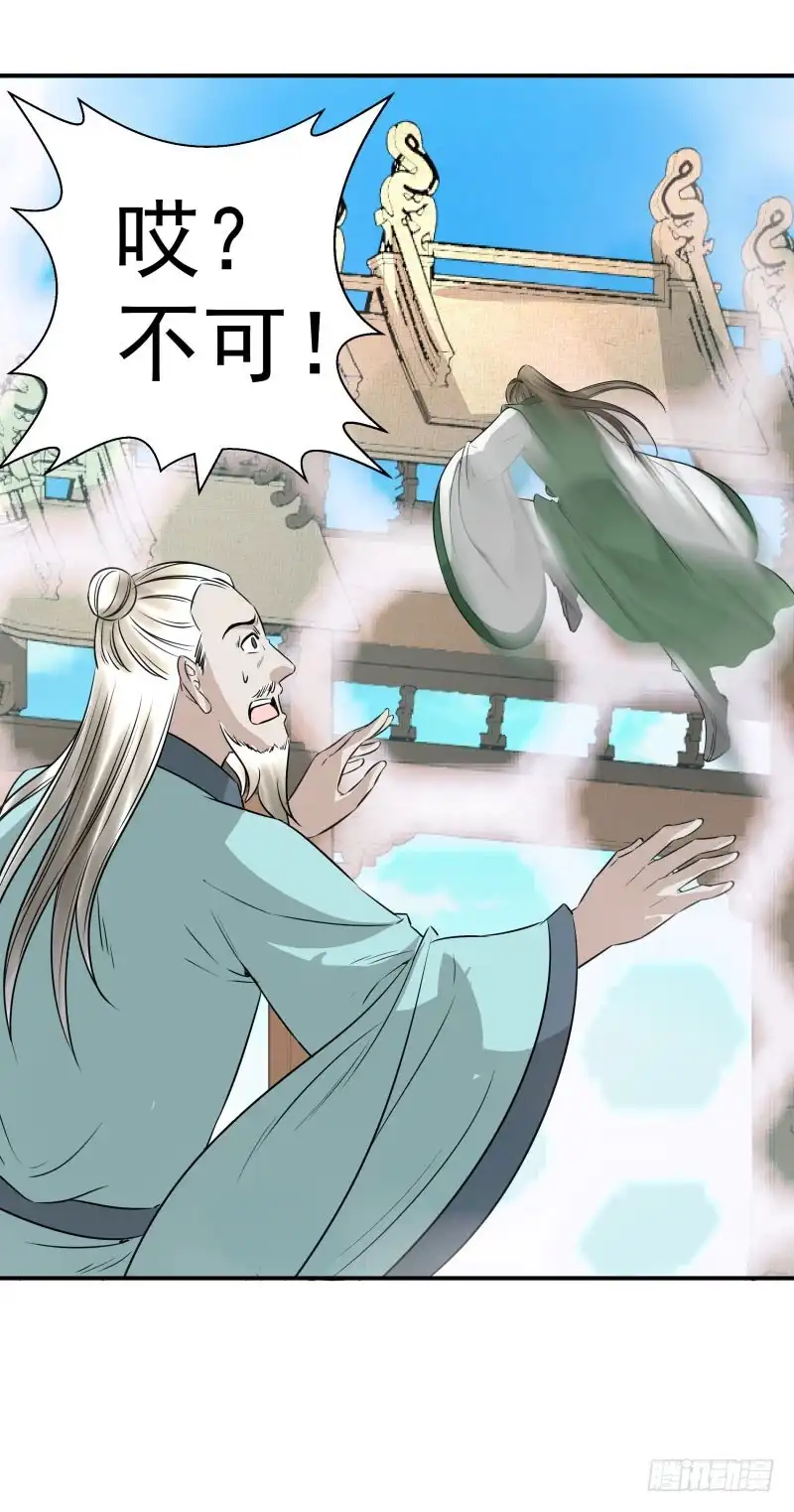 《爆宠狂妻之神医五小姐》家族变故。 第24页