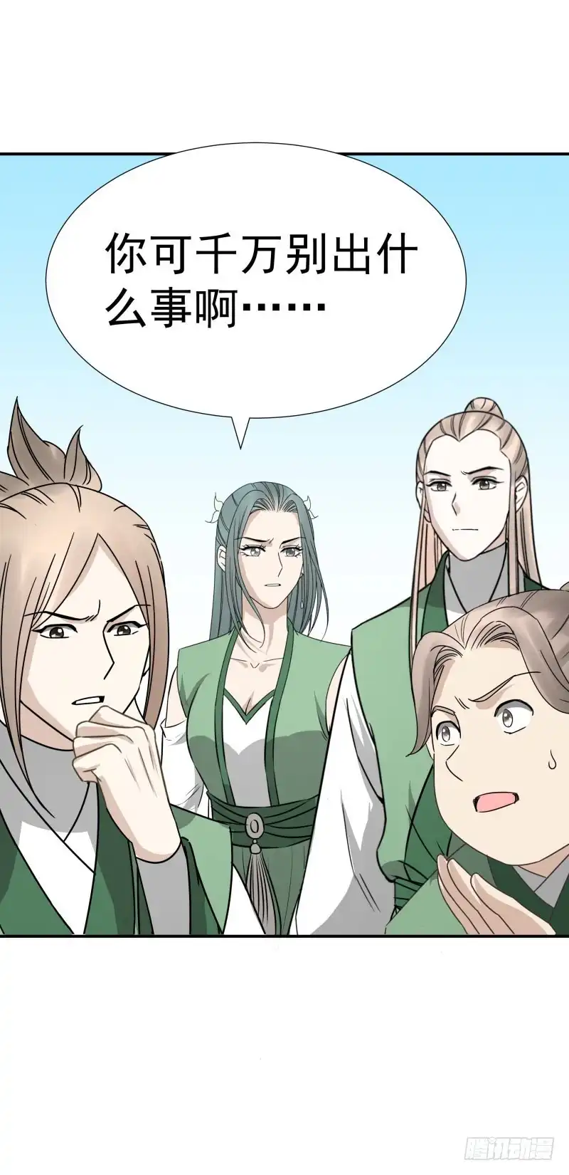 《爆宠狂妻之神医五小姐》家族变故。 第28页