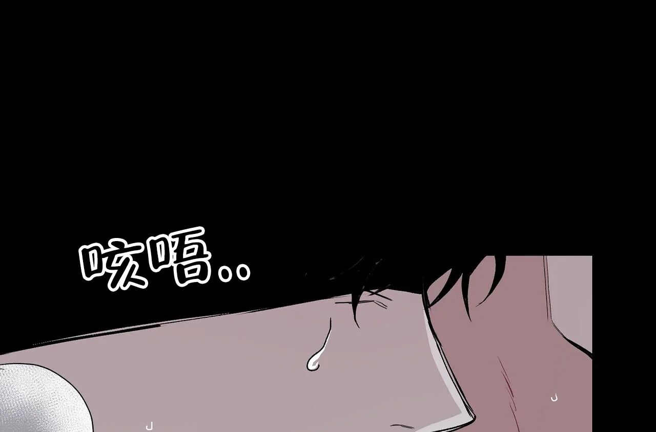 《爆发》第1话 第10页