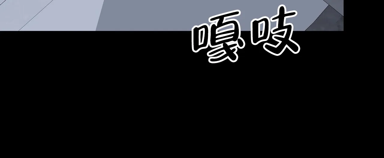 《爆发》第1话 第43页