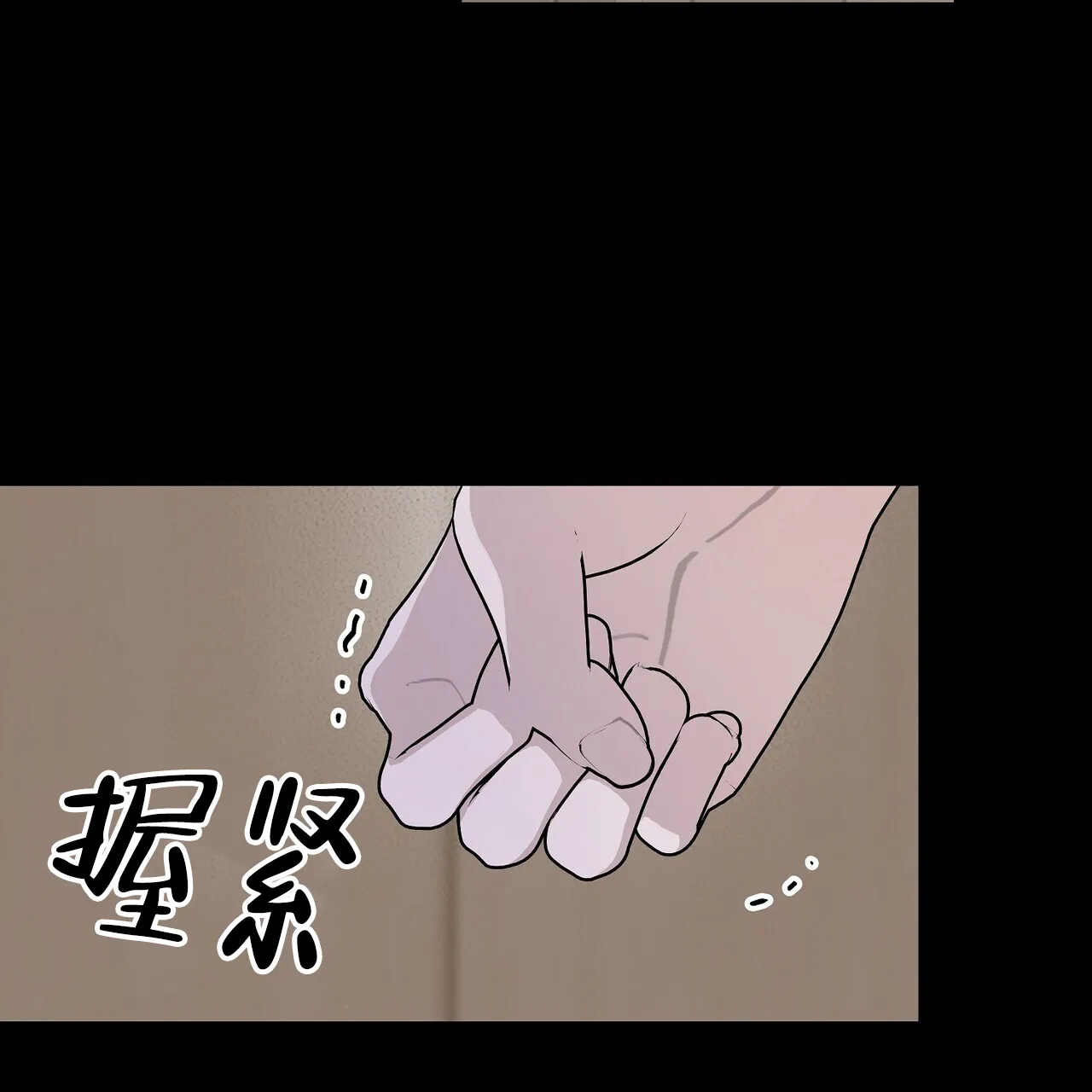 《爆发》第1话 第65页