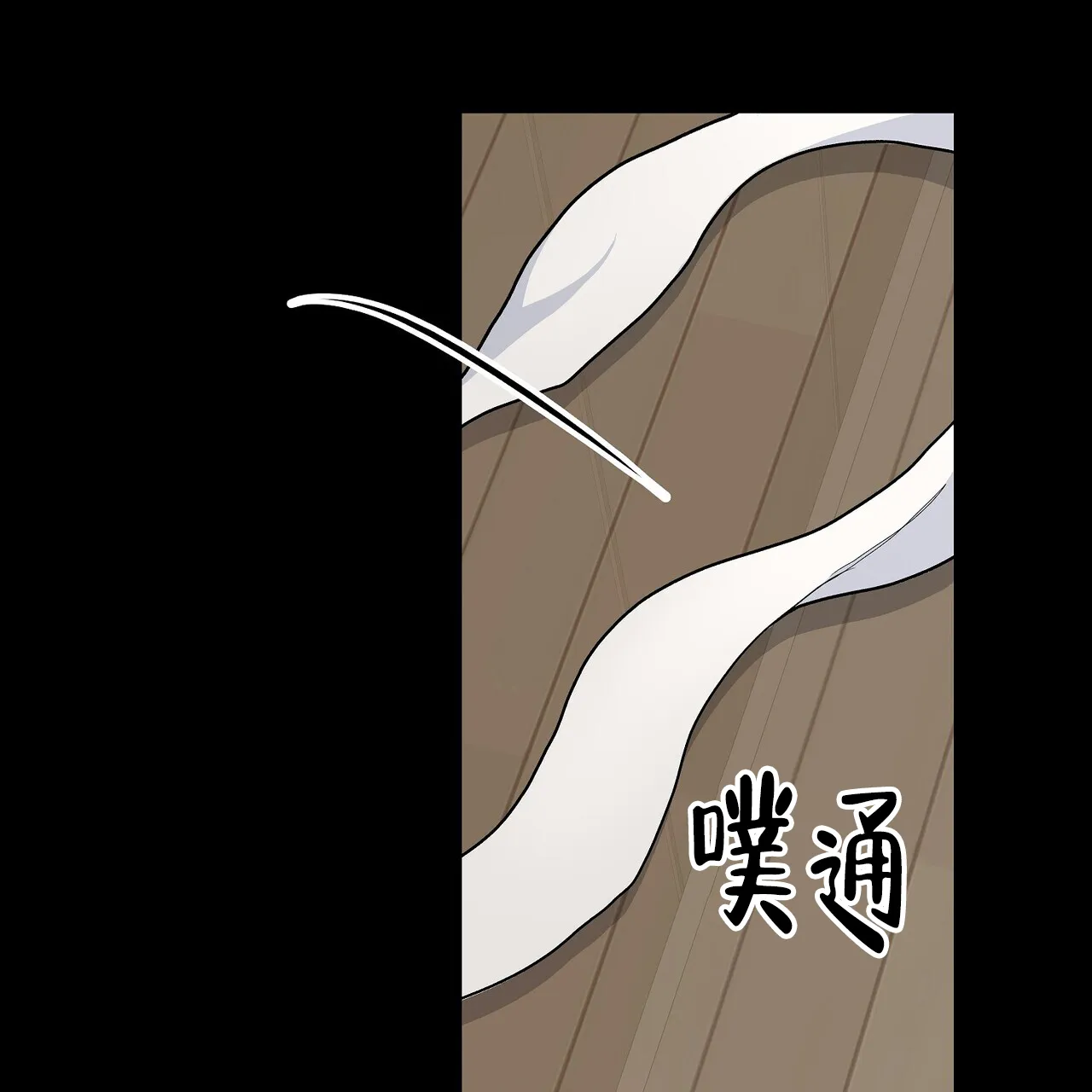 《爆发》第1话 第64页