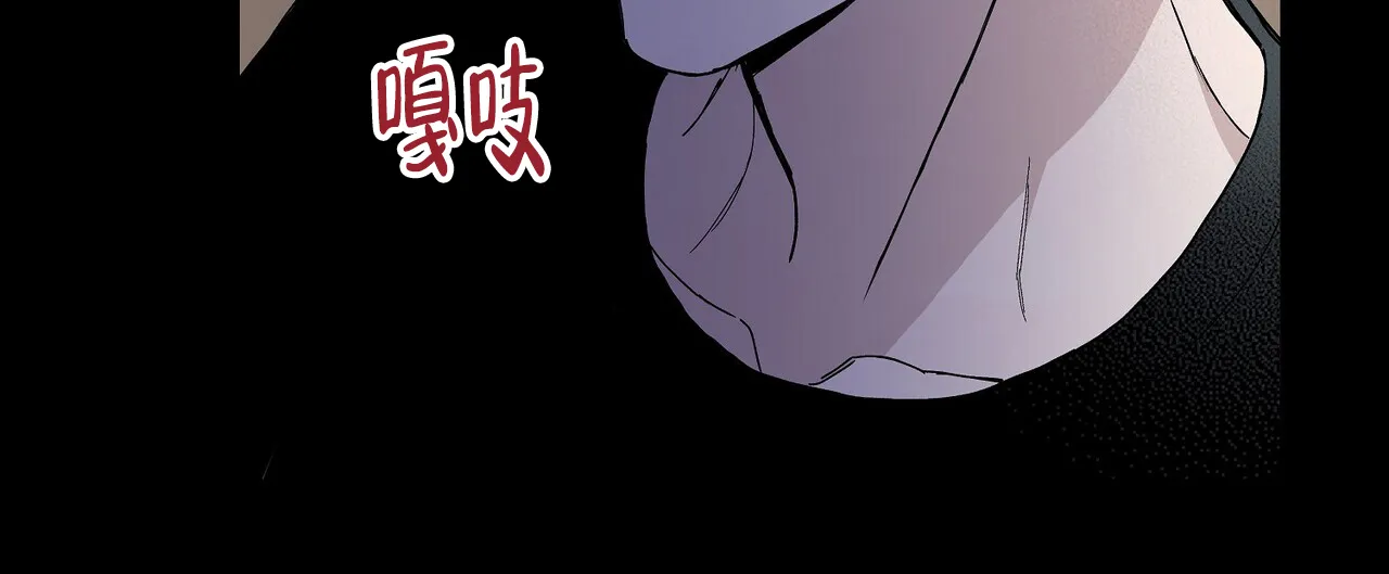 《爆发》第1话 第67页