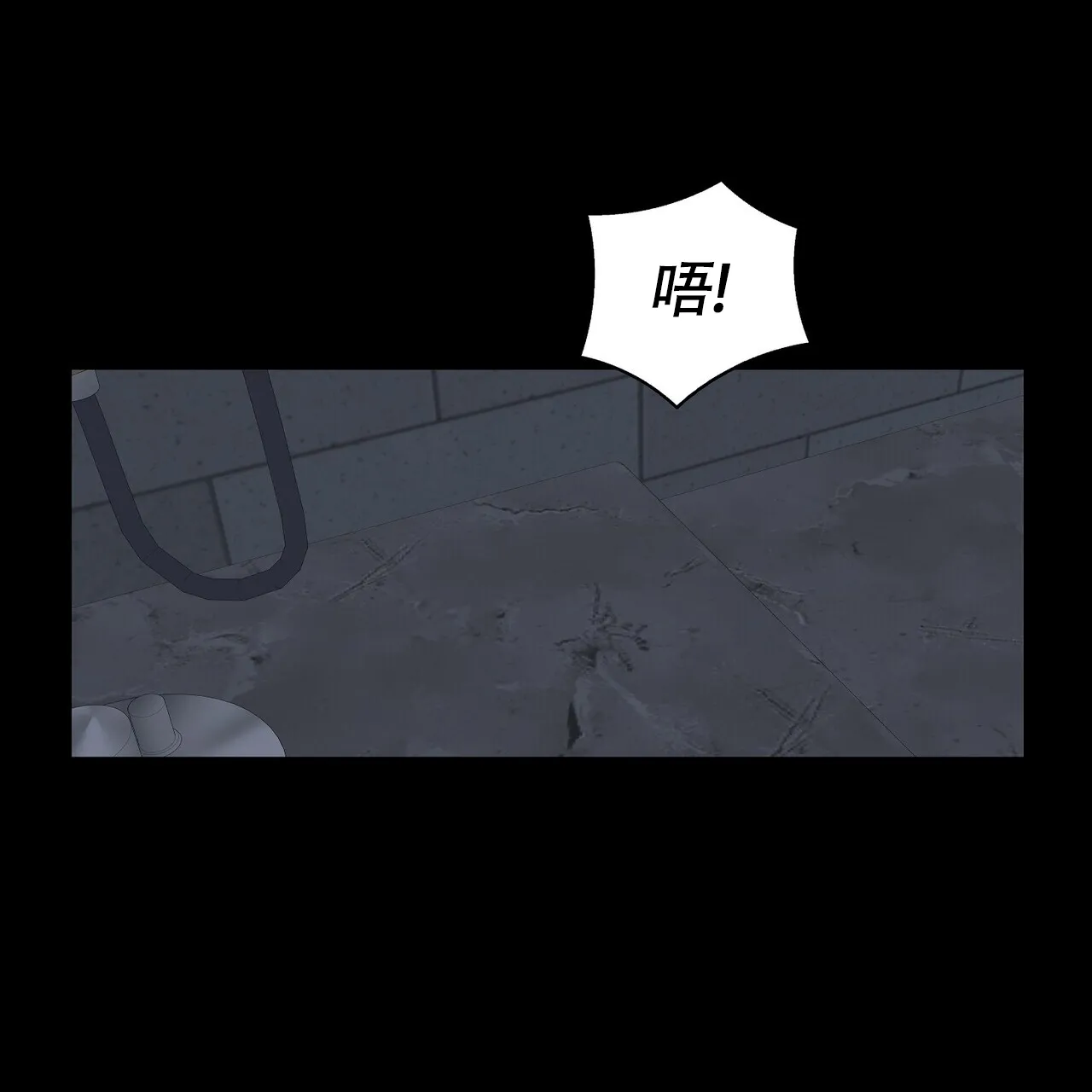《爆发》第1话 第35页