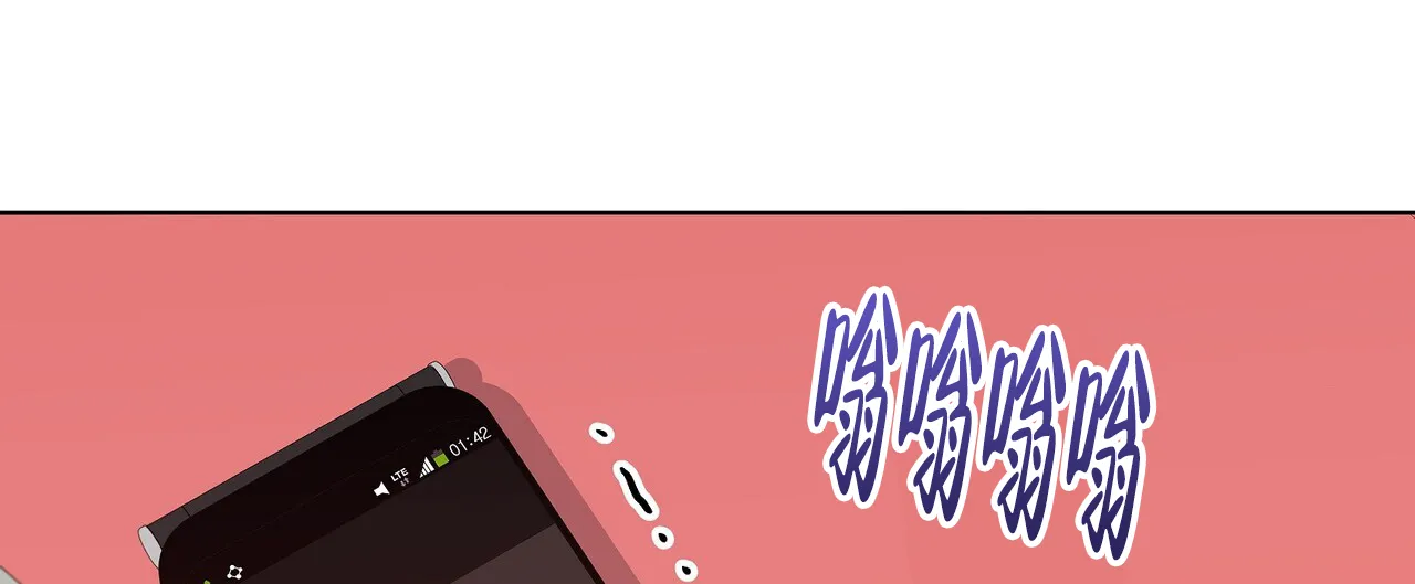 《爆发》第1话 第75页
