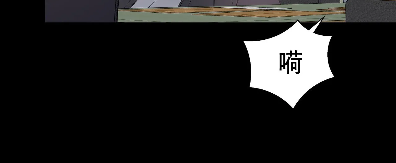 《爆发》第10话 第47页