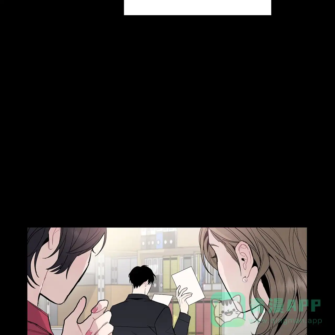 《爆发》第10话 第56页