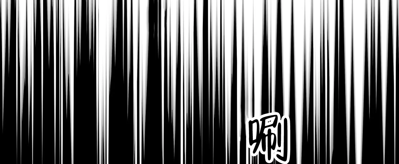 《爆发》第10话 第19页