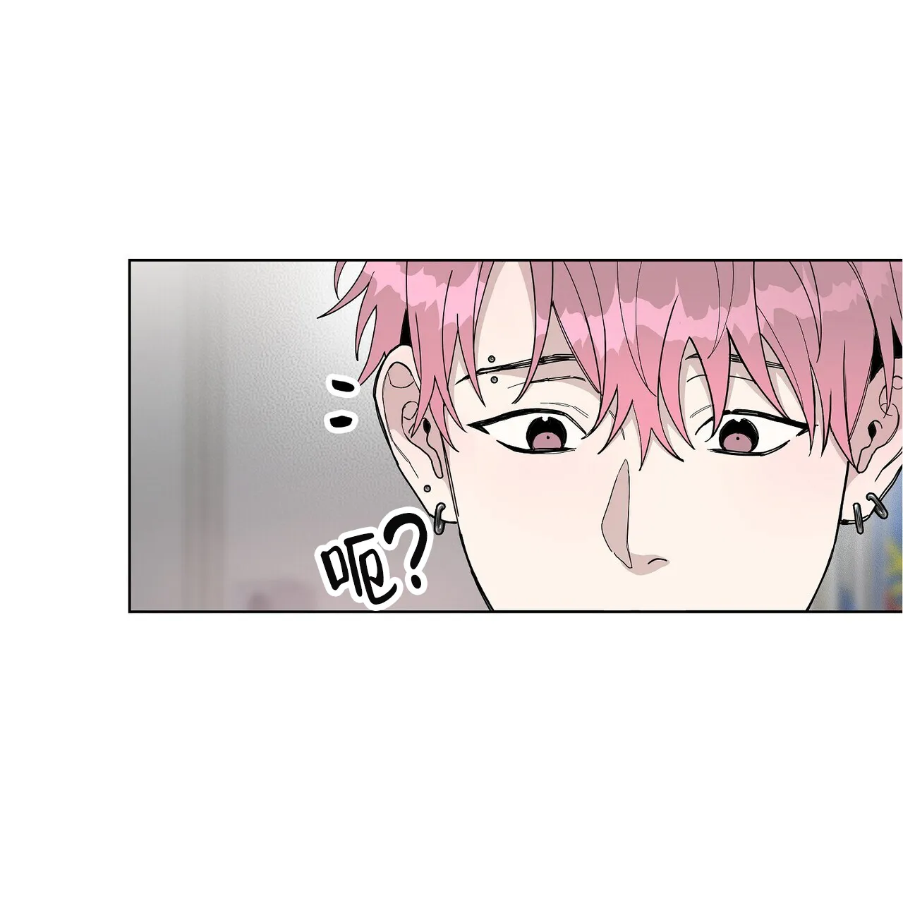《爆发》第10话 第4页
