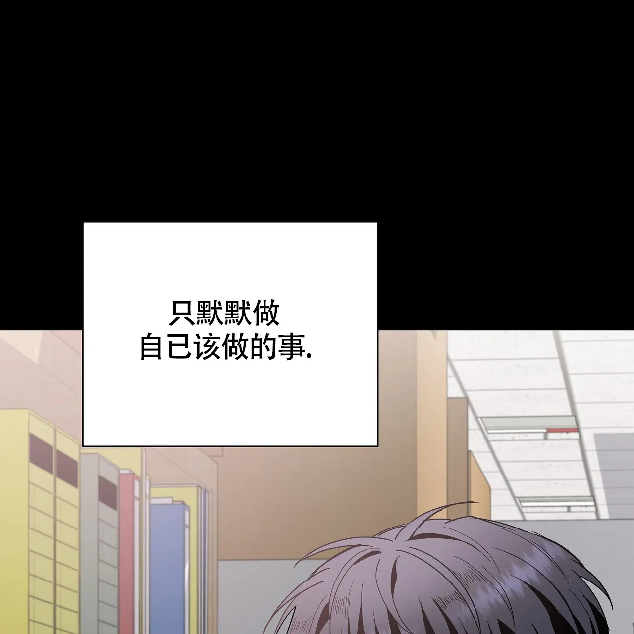 《爆发》第10话 第58页