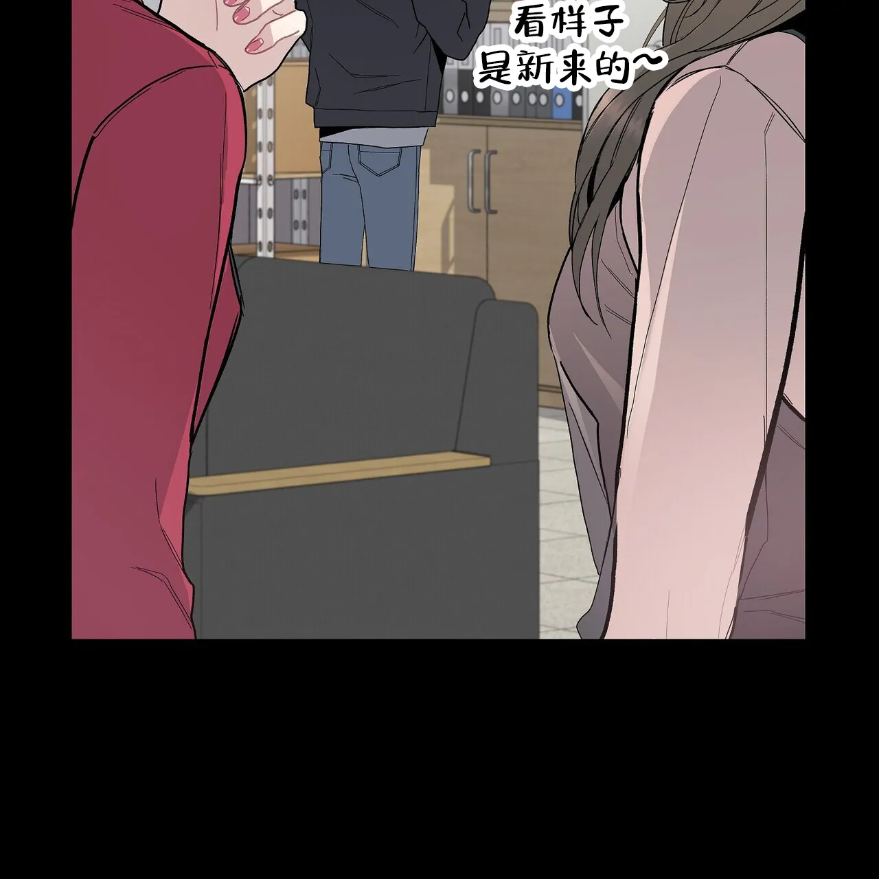 《爆发》第10话 第57页