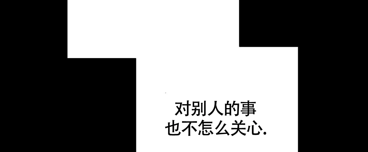 《爆发》第10话 第55页