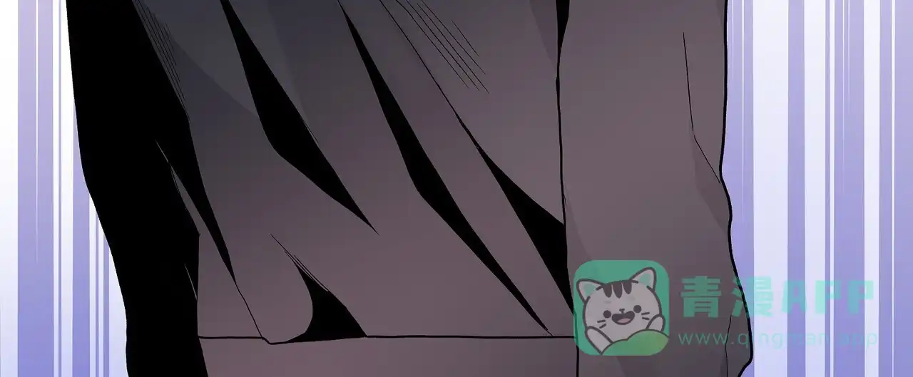 《爆发》第11话 第6页