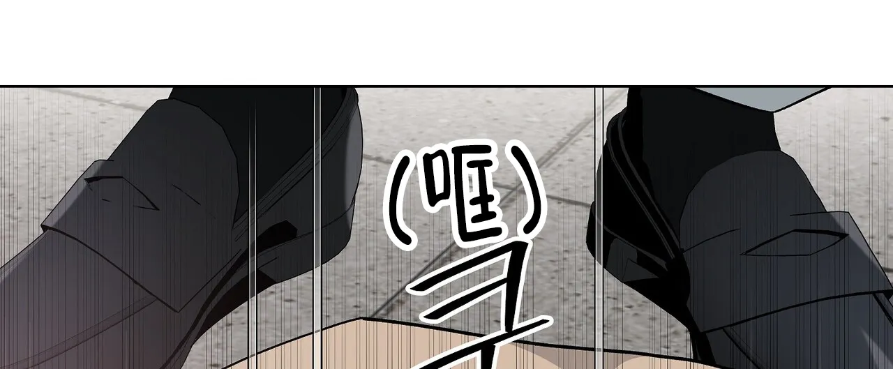《爆发》第11话 第18页