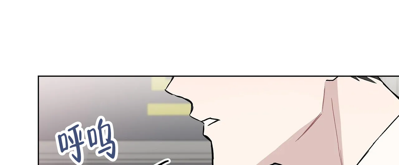 《爆发》第11话 第50页
