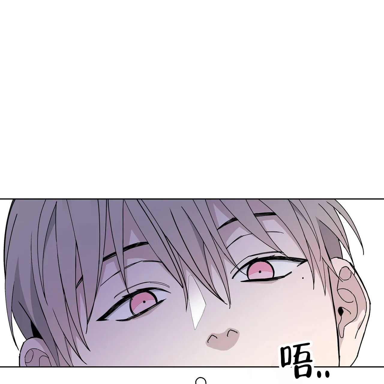 《爆发》第11话 第45页