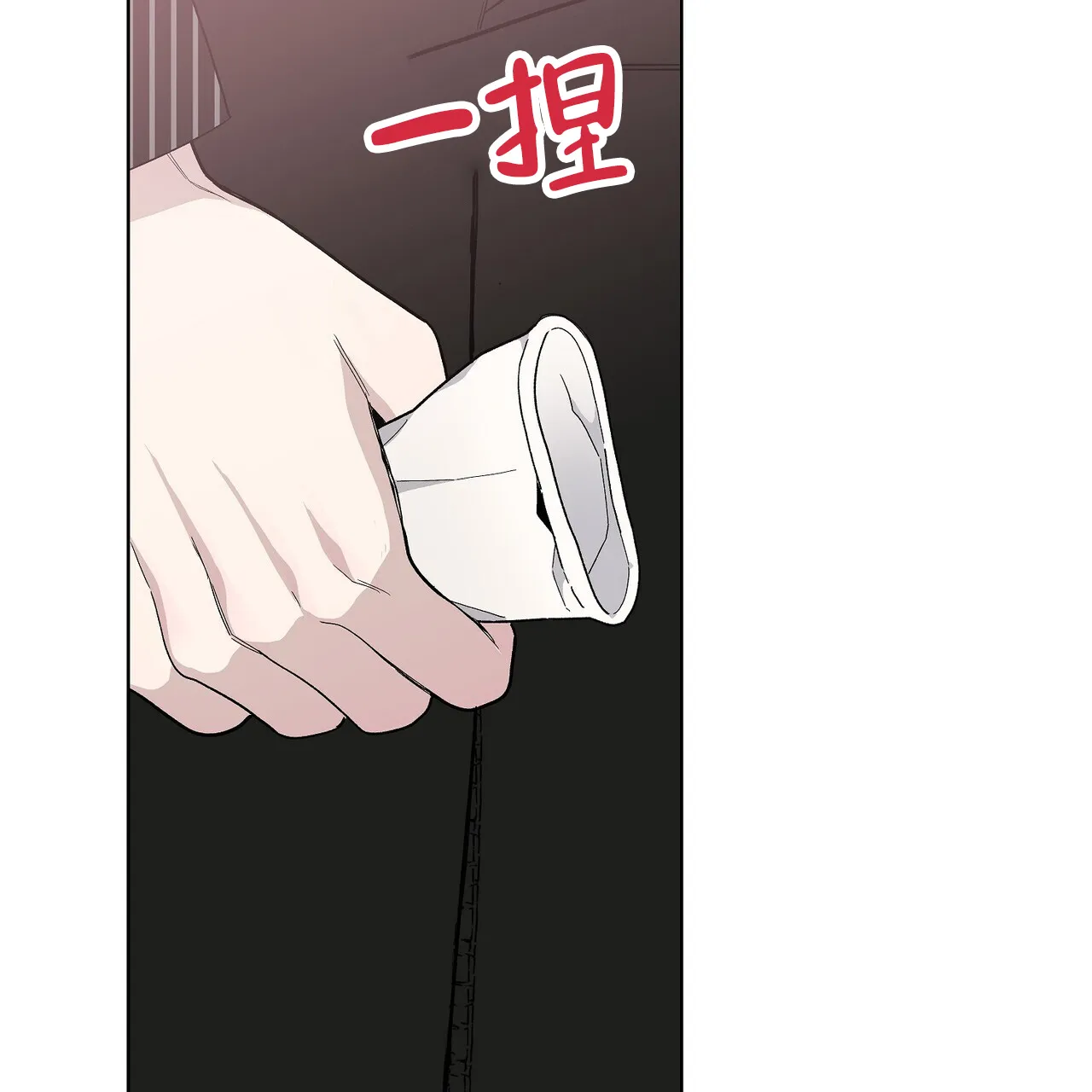 《爆发》第12话 第69页
