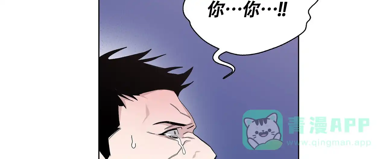 《爆发》第12话 第36页