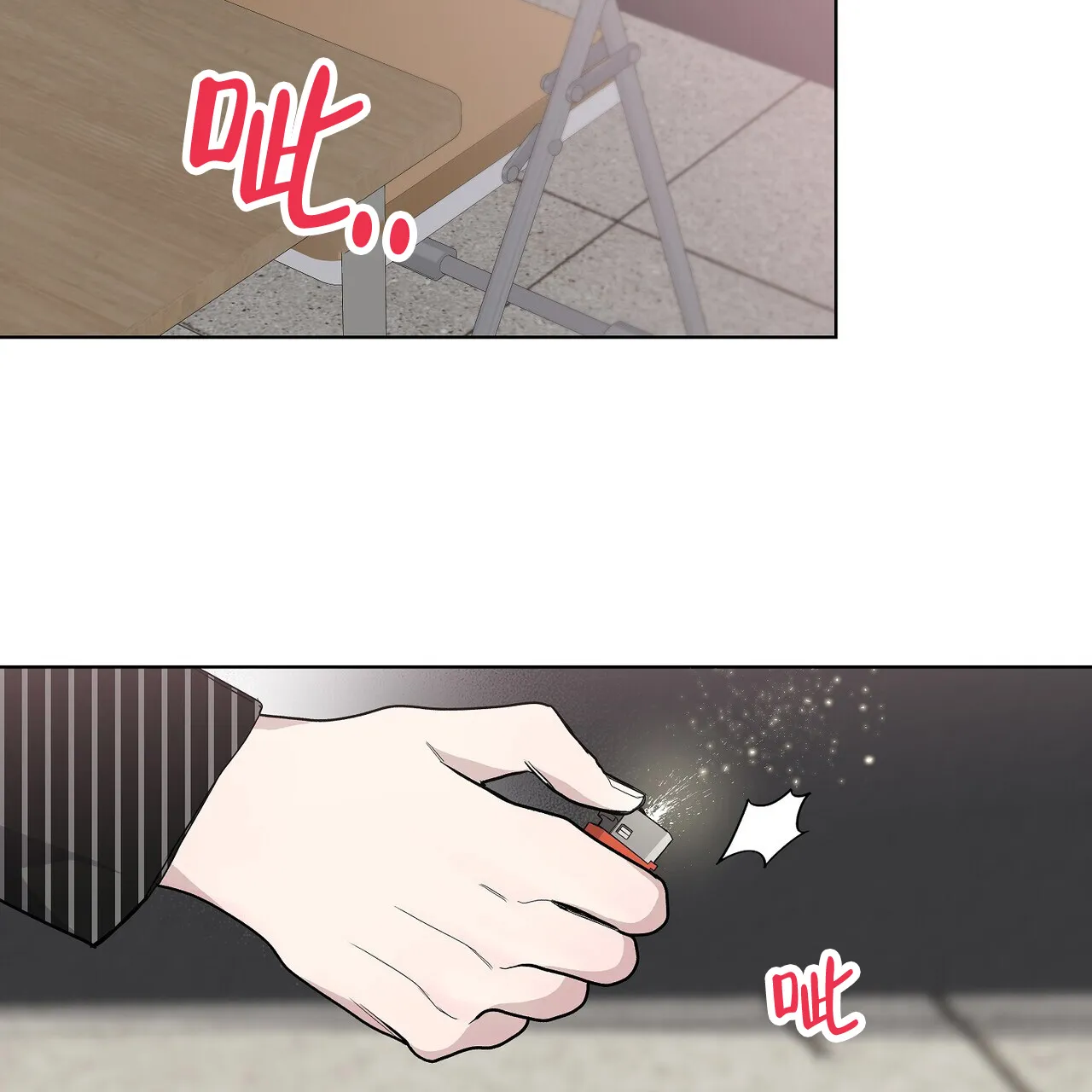 《爆发》第12话 第3页