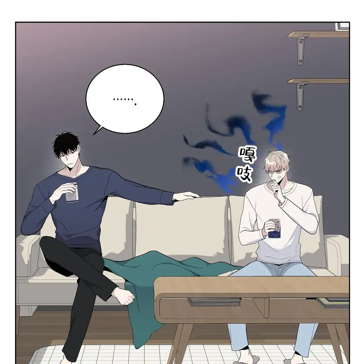《爆发》第13话 第25页