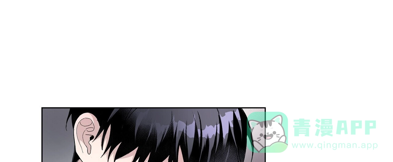 《爆发》第13话 第31页