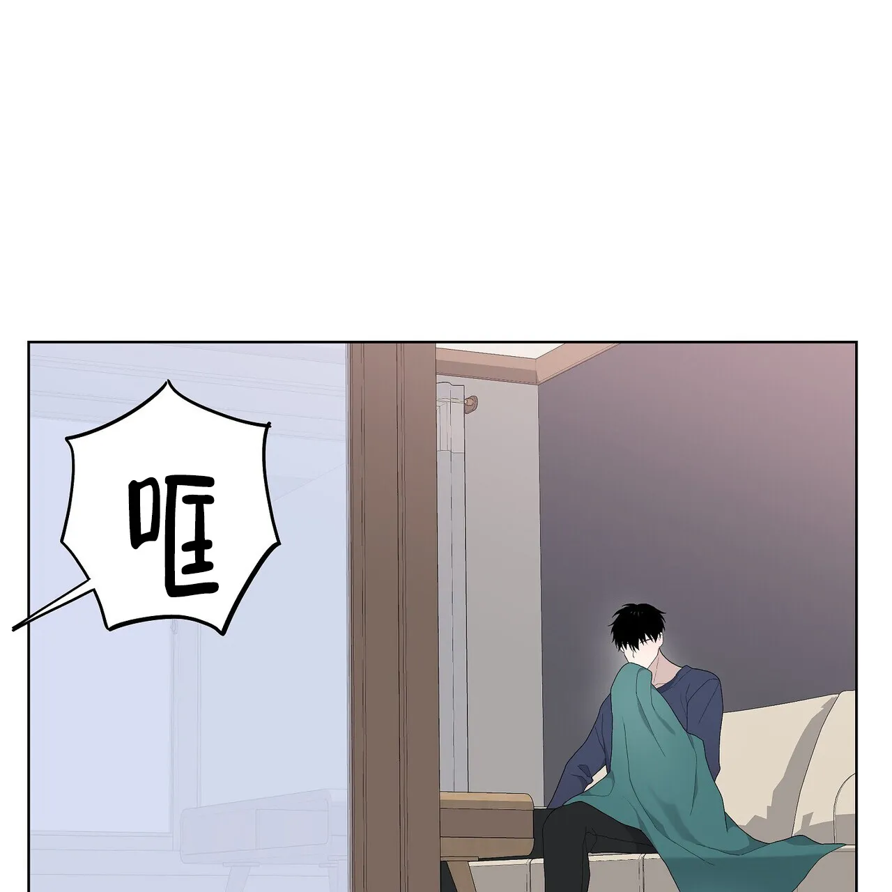 《爆发》第13话 第54页