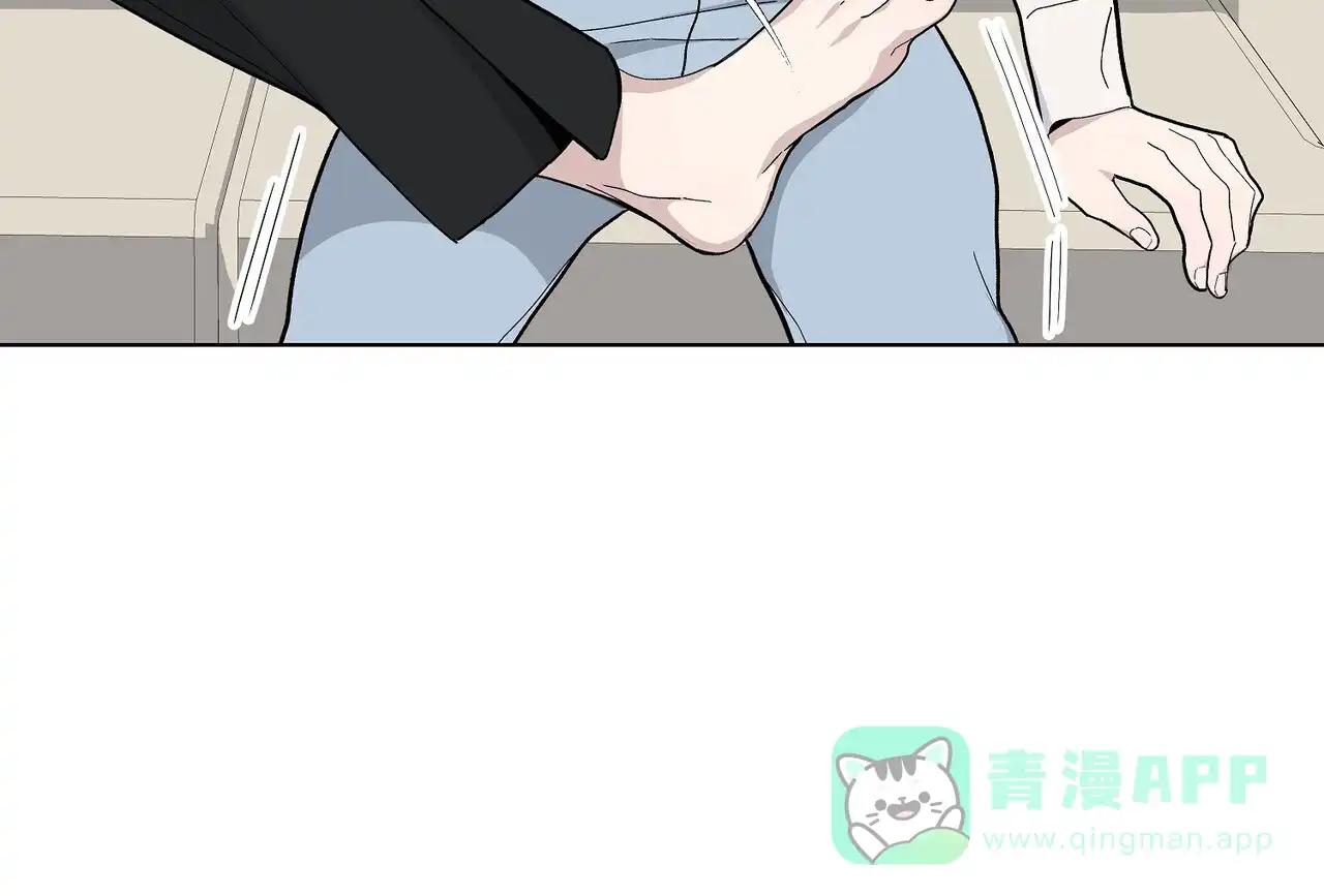 《爆发》第13话 第41页