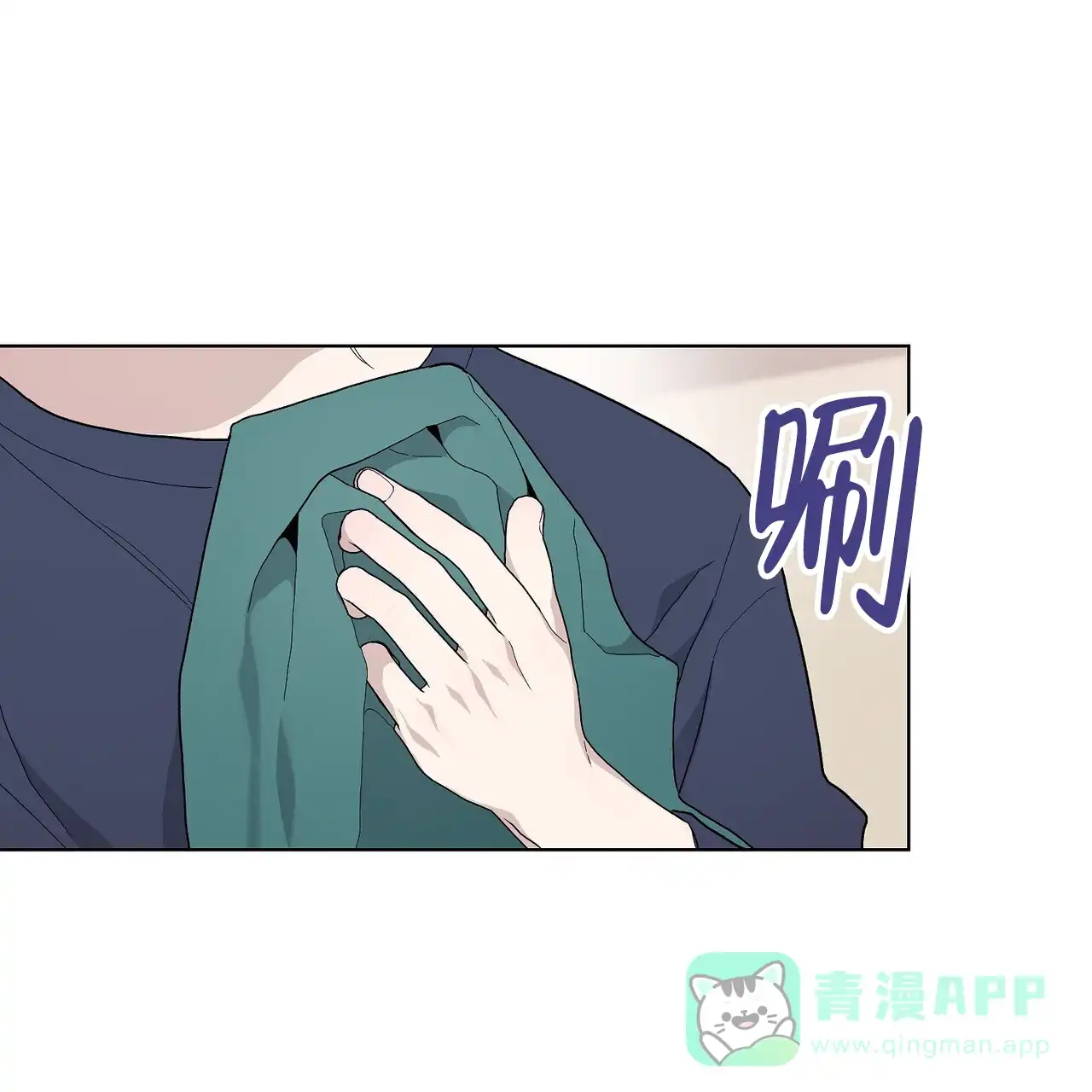 《爆发》第13话 第56页