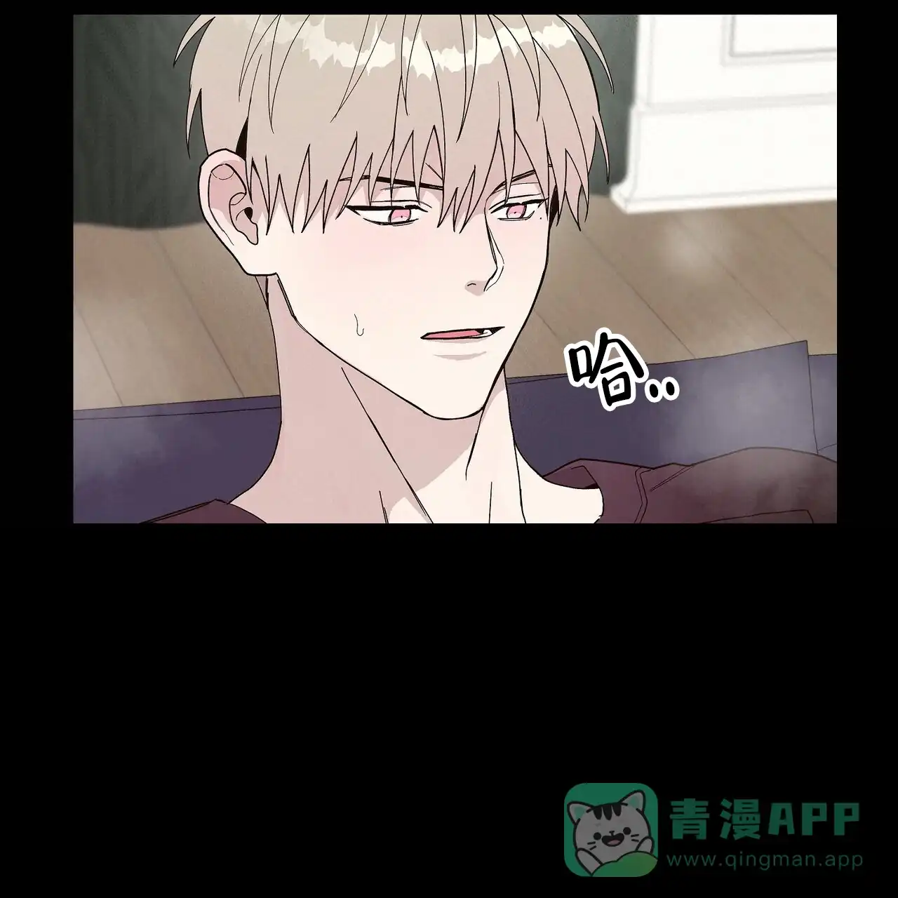 《爆发》第14话 第51页