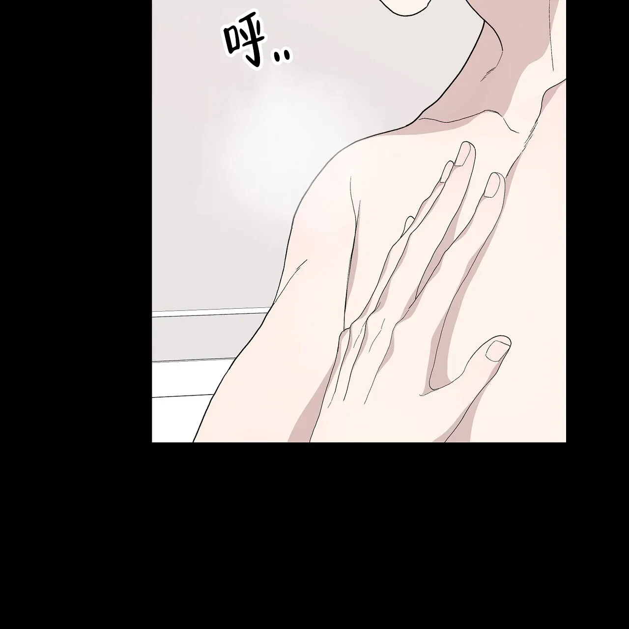 《爆发》第14话 第62页