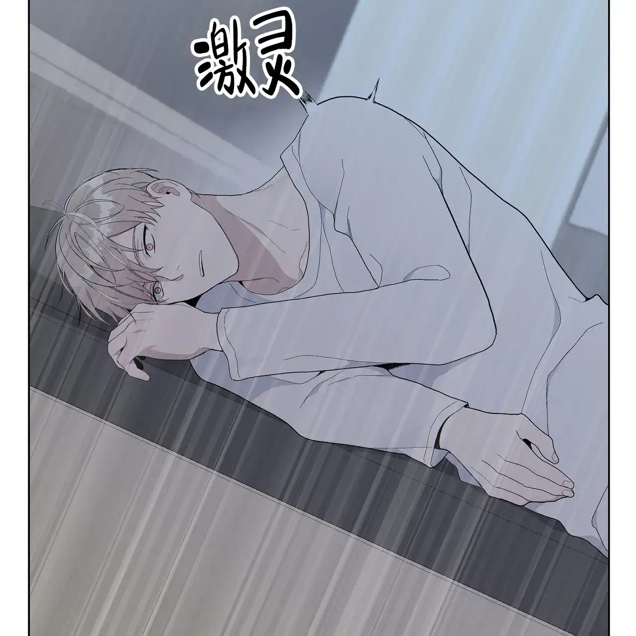 《爆发》第15话 第32页