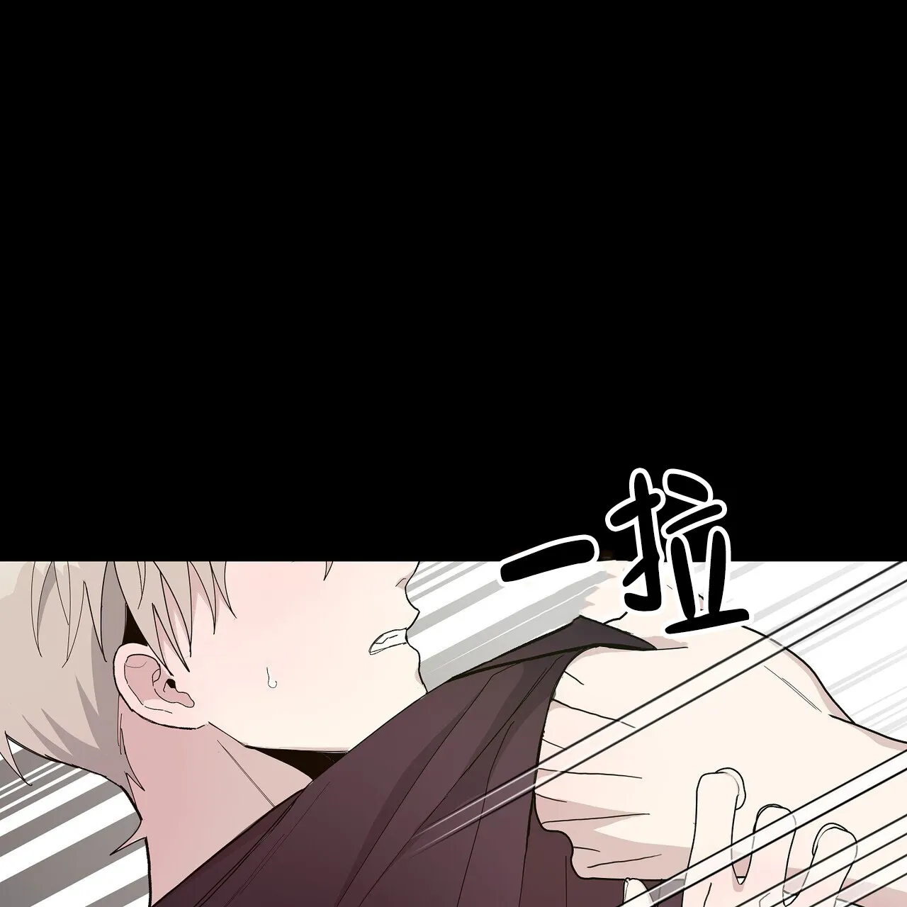 《爆发》第15话 第22页