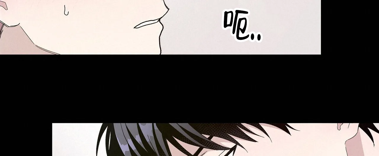 《爆发》第15话 第3页