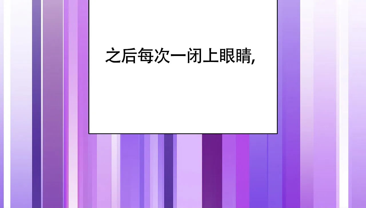 《爆发》第16话 第54页