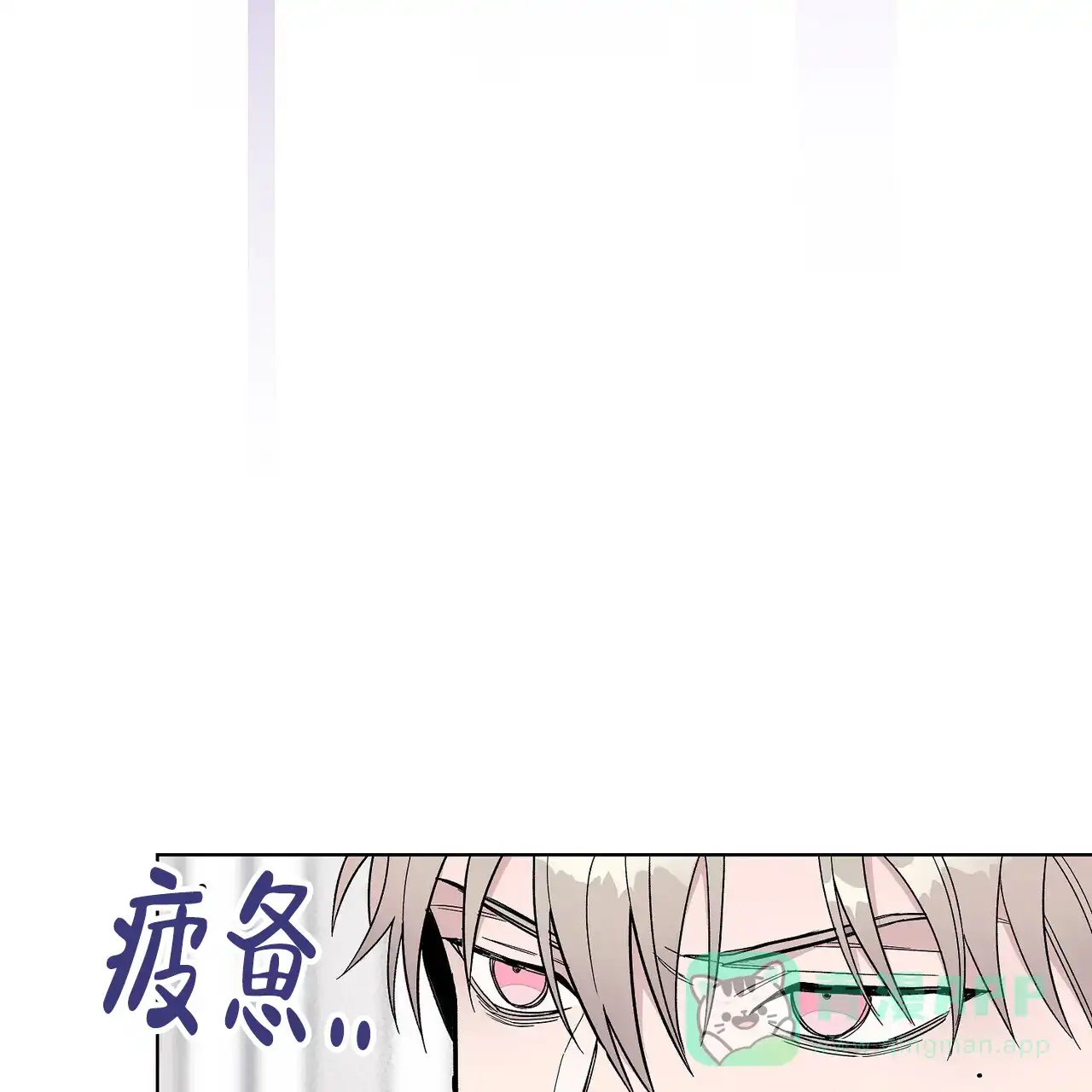《爆发》第16话 第56页
