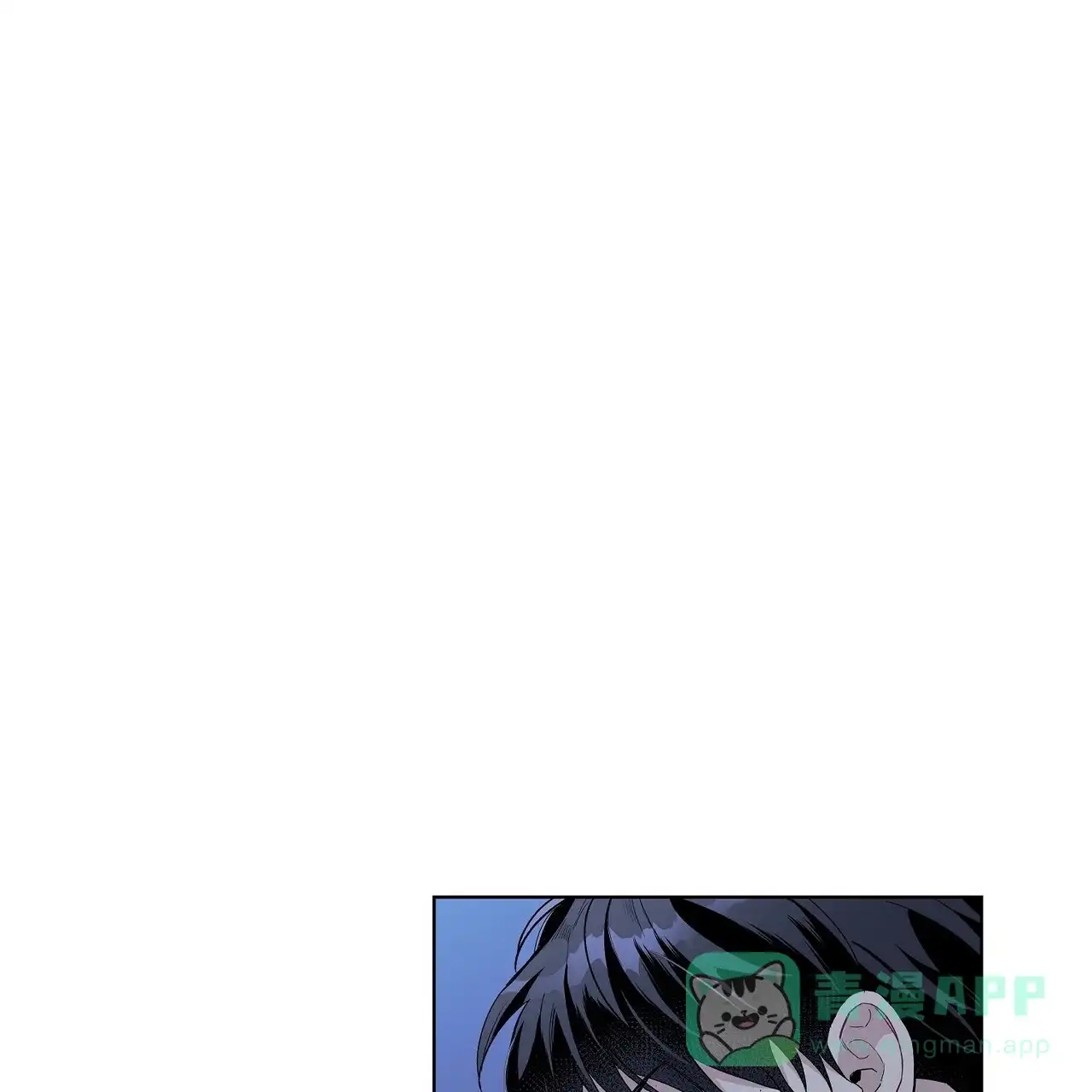 《爆发》第16话 第1页
